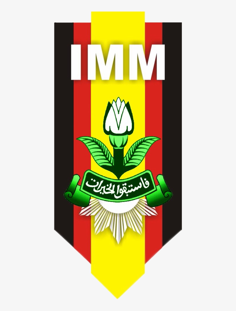 Previous - Muhammadiyah, transparent png