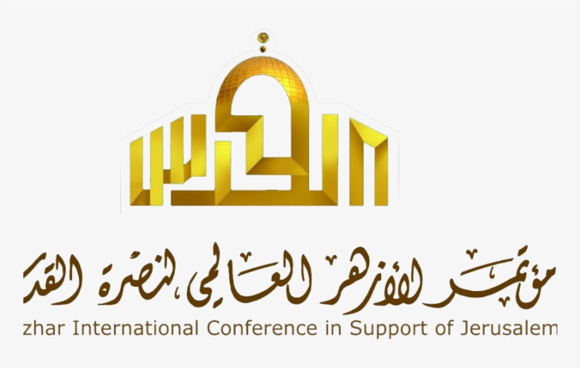The Holy See “will Not Cease To Reiterate The Urgent - Calligraphy, transparent png