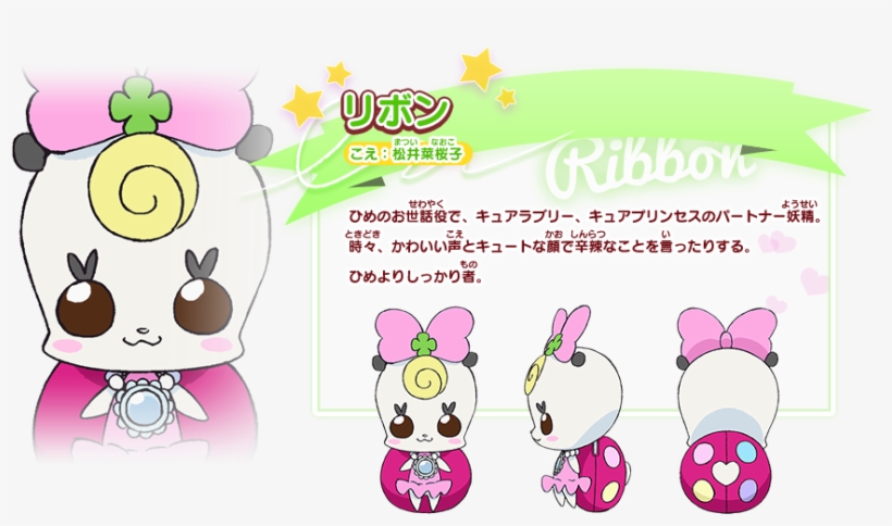 Wands, Chopsticks, Fairy Wands - Custom Tailor Made Cosplay Costume Inspired By Ribbon, transparent png