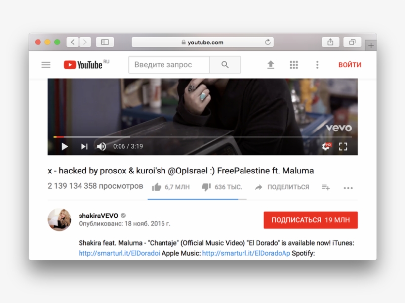 Uz5ev Nvuv4eymvoxj87xg - Shakira, transparent png