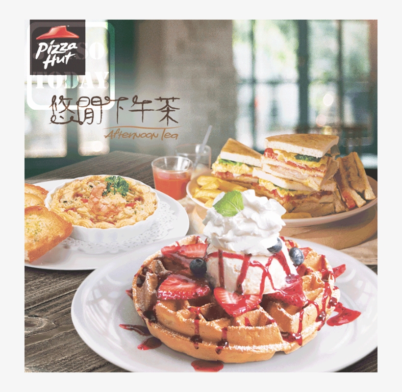 Pizza Hut Png - Pizza Hut, transparent png