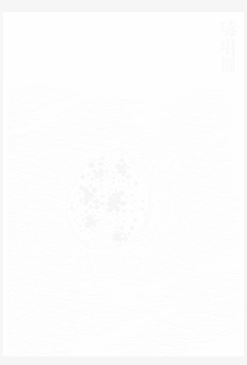 File - Imperial Encyclopaedia - Animal Kingdom - Pic457 - Circle, transparent png