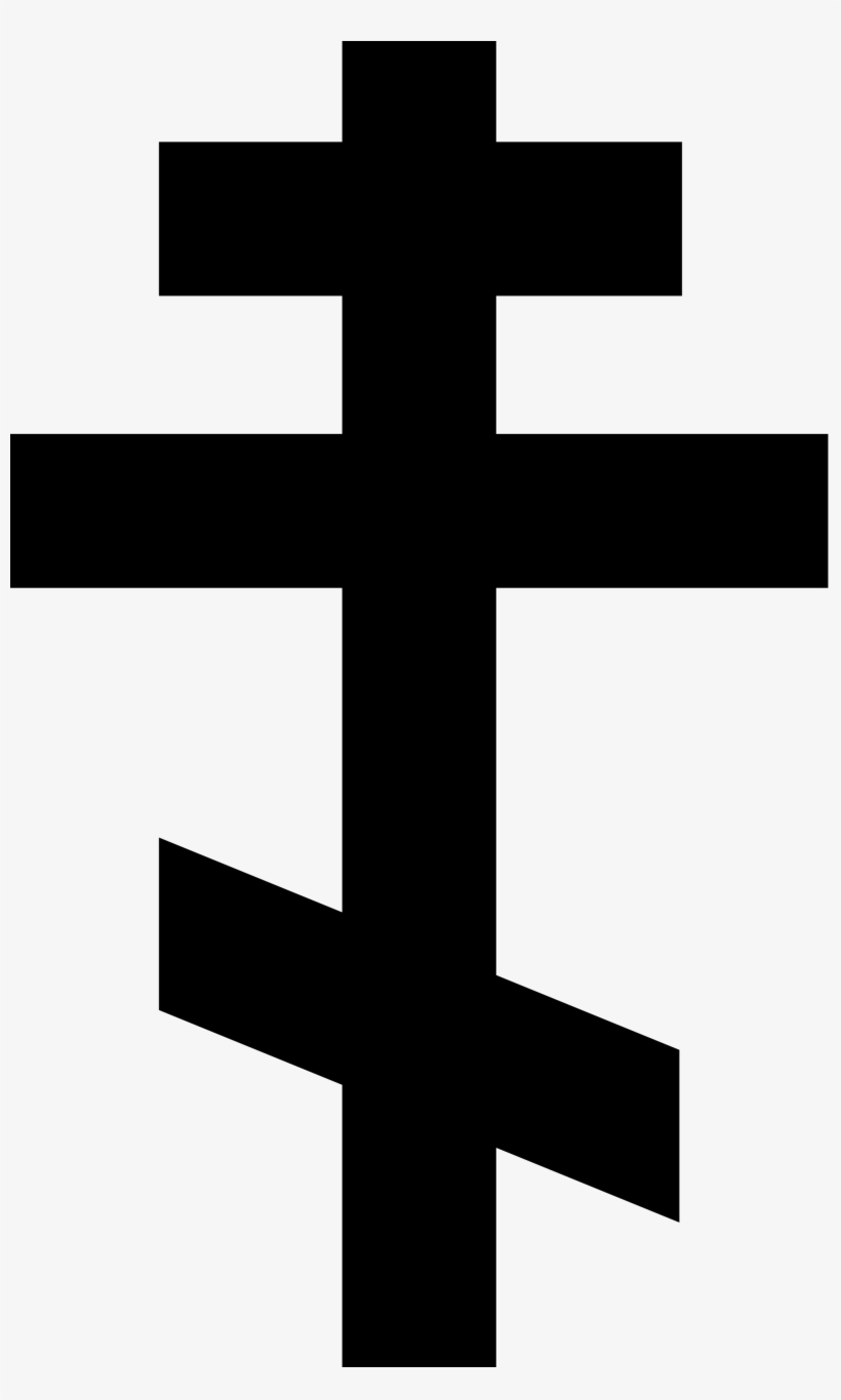 Orthodox Cross 3, Buy Clip Art - Eastern Orthodox Cross, transparent png
