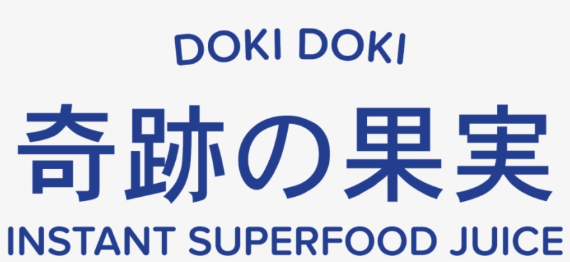 Win A Box Of Doki Doki's Juices, Alongside A Packet - Kiss92, transparent png