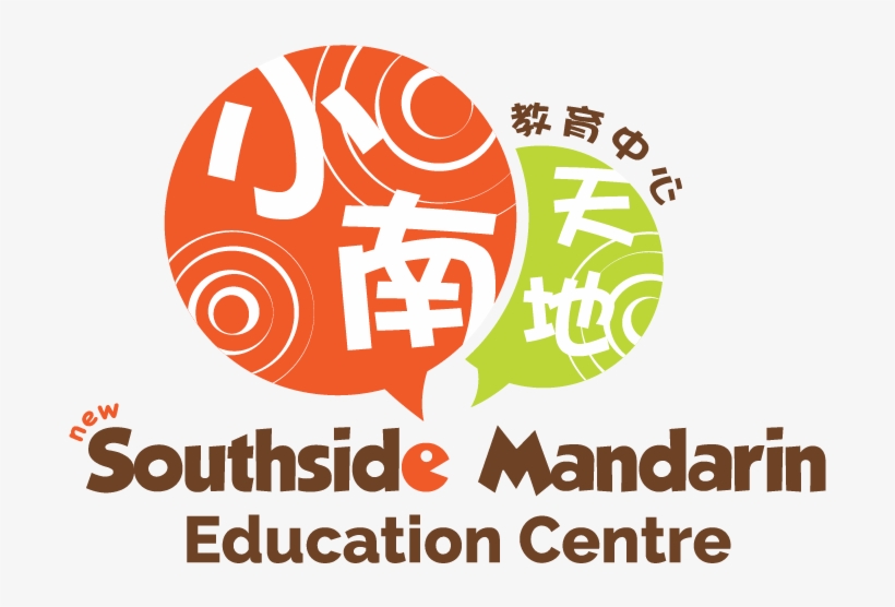 Learning Chinese In The 21st Century - Ccm Certification Made Easy: Your Guide To Passing, transparent png