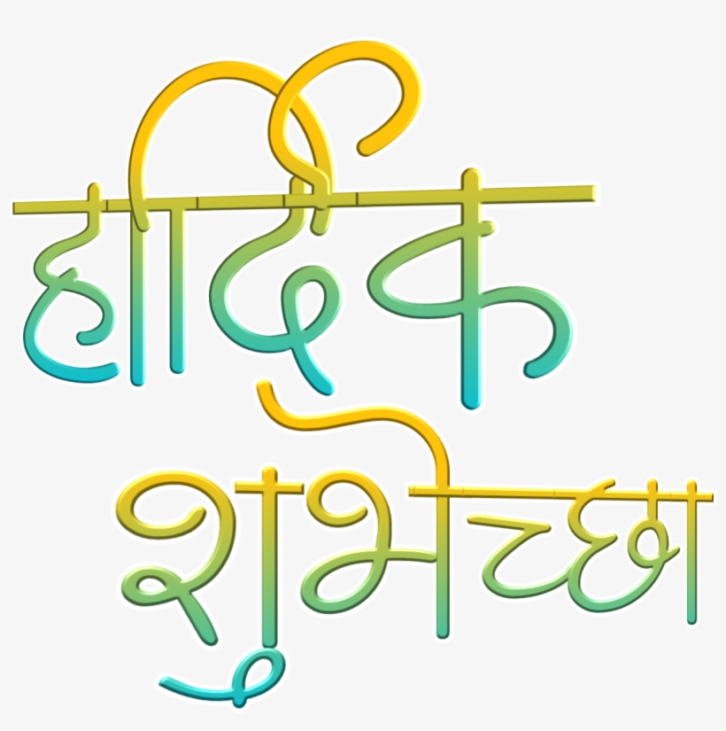 Tags - Clip Art, transparent png