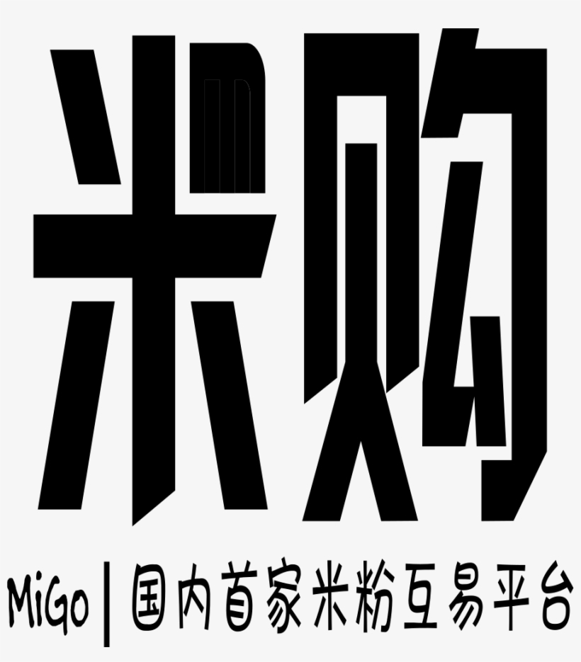 Png File - Cross, transparent png