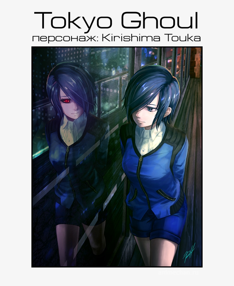 Tokyo Коментом Ещё - Tokyo Ghoul Touka, transparent png