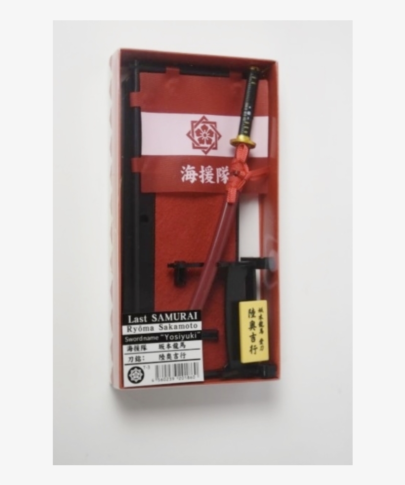 Sakamoto Ryoma Miniature Japanese Samurai Sword Model - Sakamoto Ryōma, transparent png