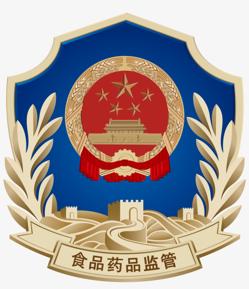 音像 制品 经营 许可 证, transparent png