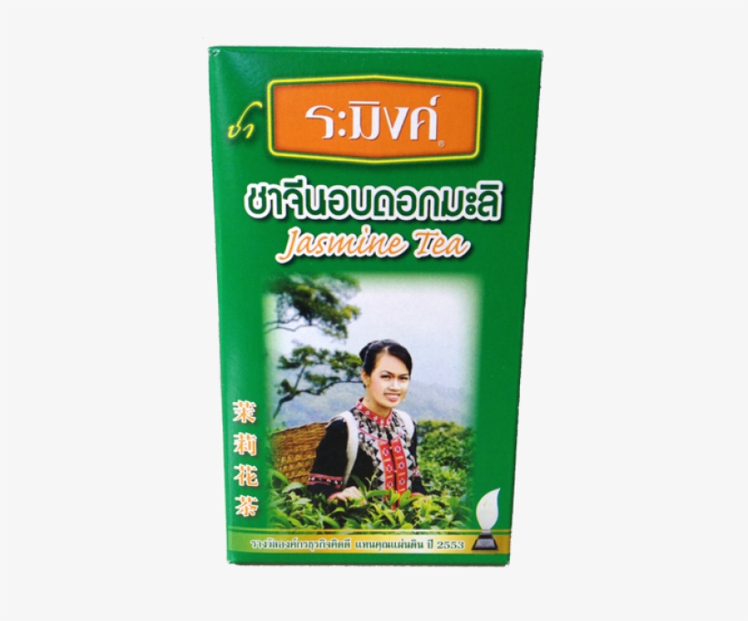 Jasmine Tea Thailand, transparent png