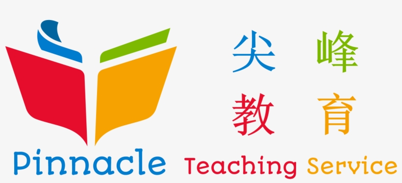 Pinnacle Teaching Service - Islamic Media, transparent png