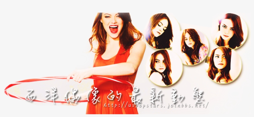 ↑↑↑ Http - Emma Stone And Alex Pettyfer, transparent png