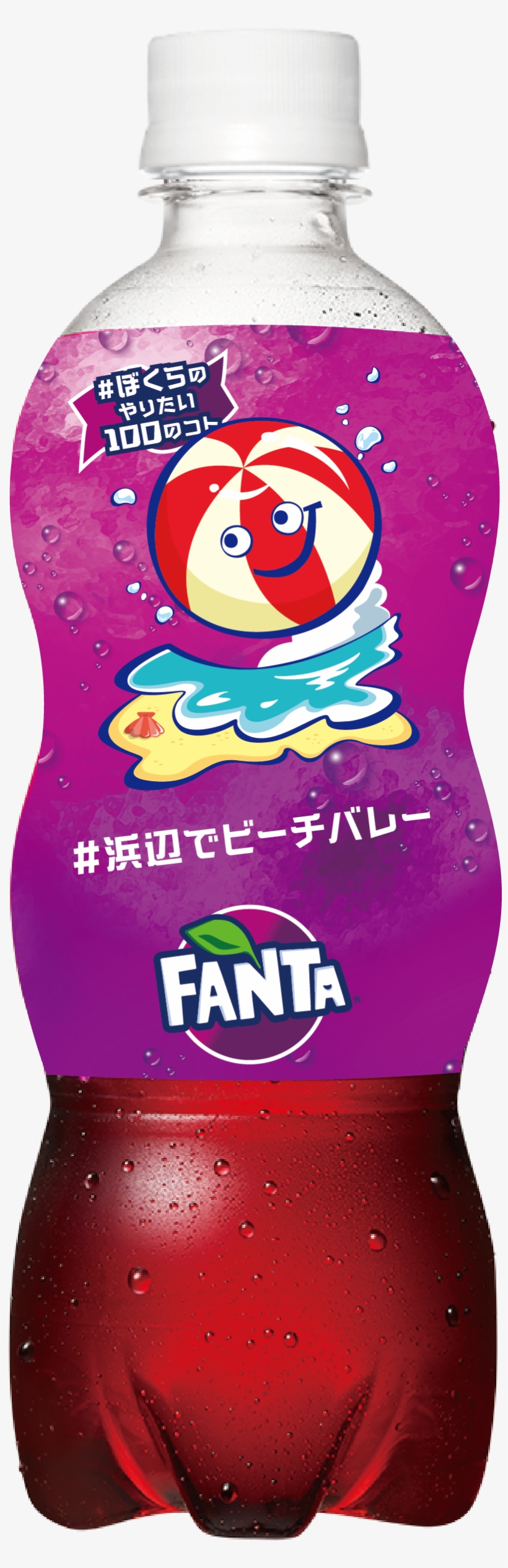 ファンタ グレープ ５００ｍｌｐｅｔ 浜辺でビーチバレー - ファンタ ふるふるシェイカー グレープ 180ml×30本 [炭酸飲料水], transparent png