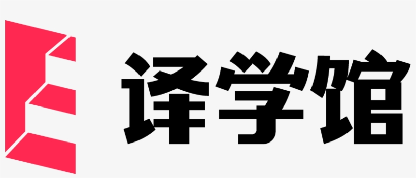 由20026名译者贡献 - Calligraphy, transparent png