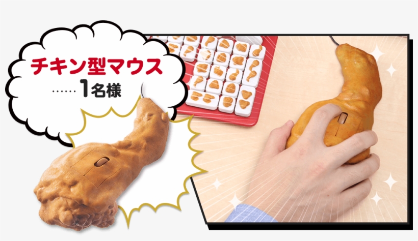 I Hope That Kfc Keyboard Is Mechanical - Kfc Keyboard, transparent png