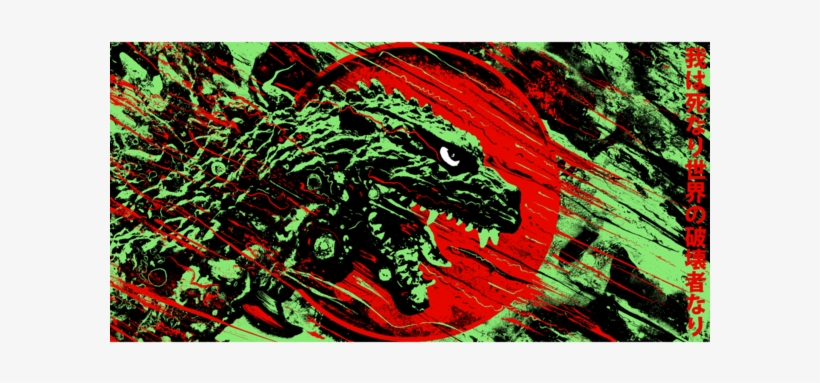 Bannon "destroyer Of Worlds - Jacob Bannon Godzilla, transparent png