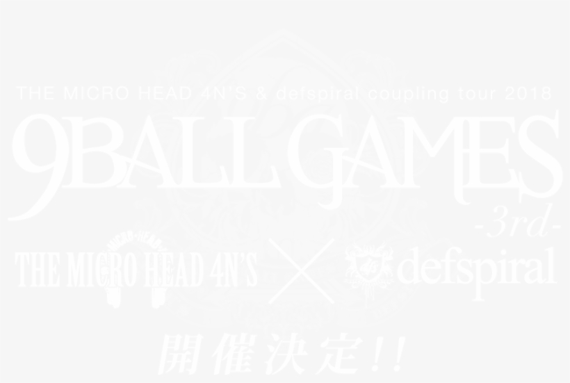 The Micro Head 4n's & Defspiral Coupling Tour 2018 - Glugs Of Gosh (mermaids Classics) [book], transparent png