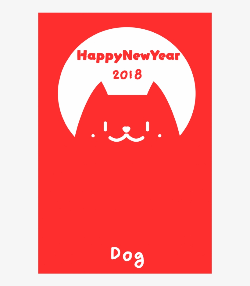 Pin By Joanne Lin On [ Hand Made ] 消しゴムはんこ - Printing, transparent png