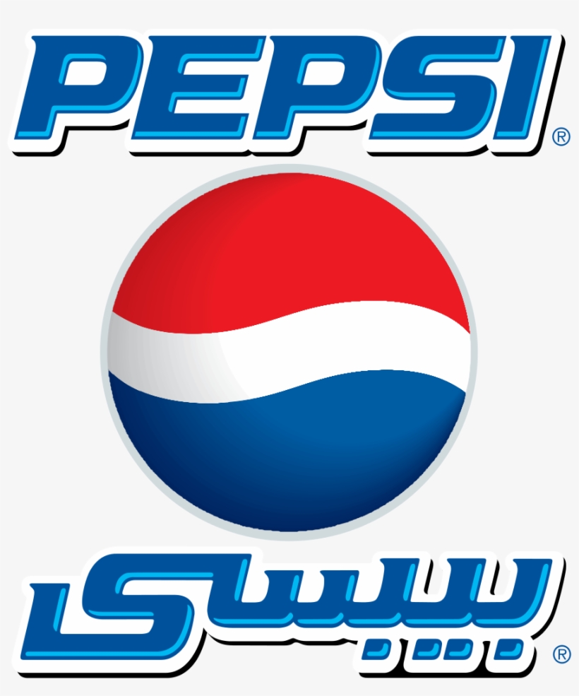 Pepsi Logo Mena - شعار بيبسي الجديد, transparent png