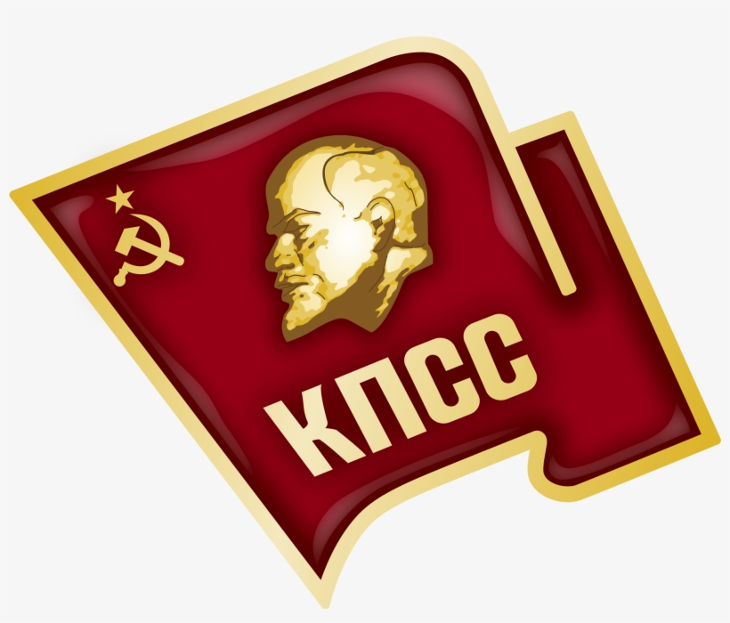 Pcus Emblema - Svg - Comunismo En La Union Sovietica, transparent png