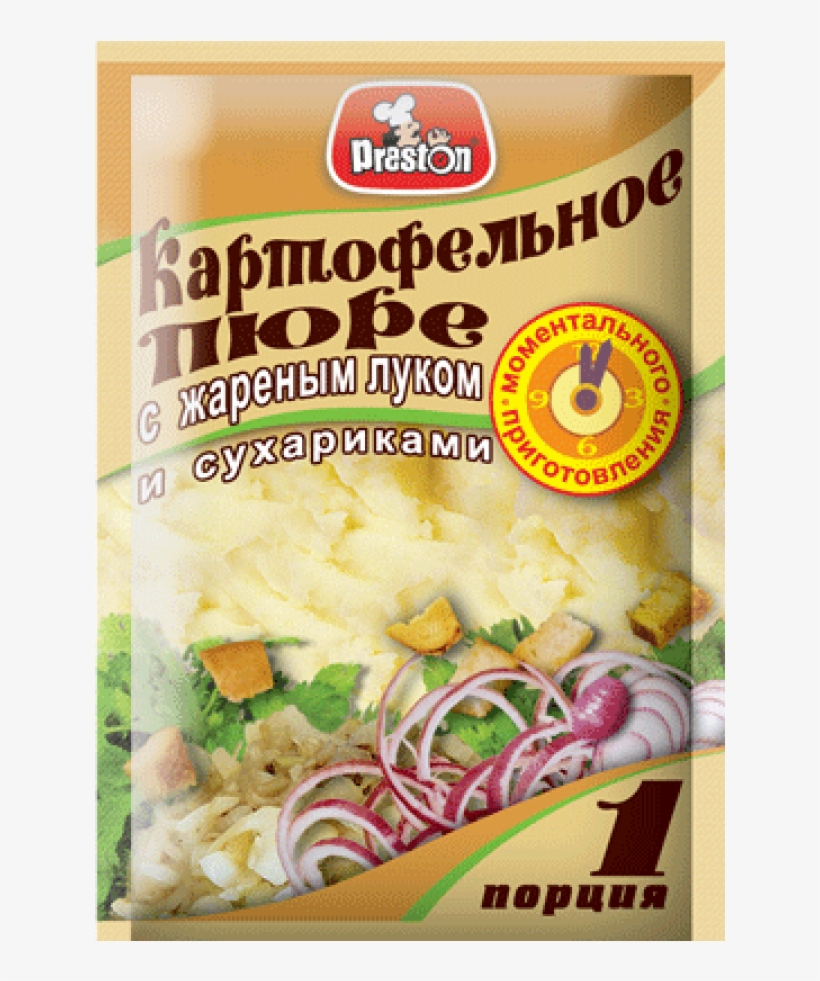 Mashed Potatoes Dry Instant Cooking With Fried Onions - Анкл Бенс Пюре, transparent png