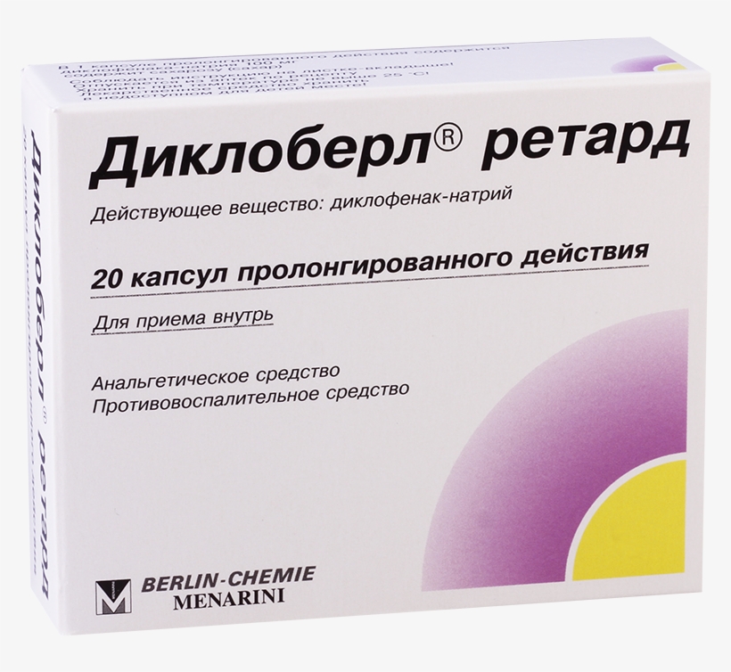 Dicloberl Retard 100mg, transparent png
