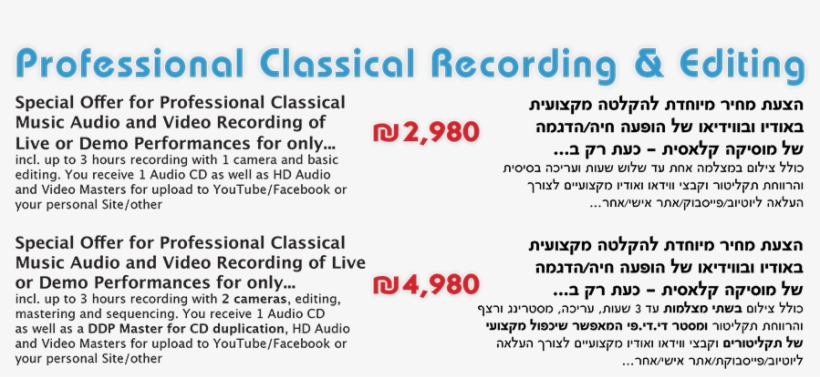 Hm Audio - Hm Audio And Music, transparent png