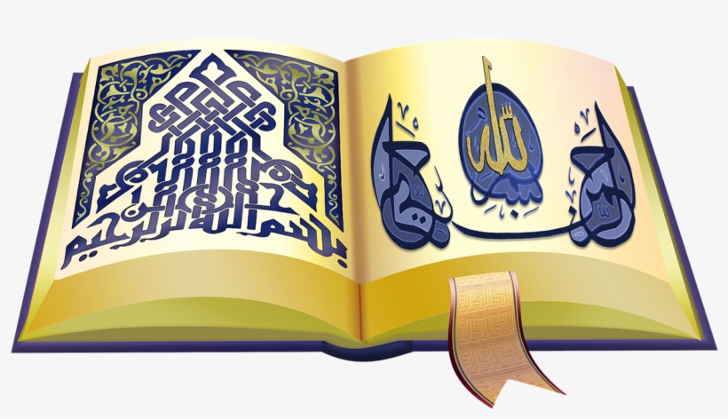 Bismillah Al Rahman Al Raheem - Quran, transparent png