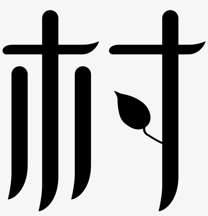 Png File - Icon, transparent png