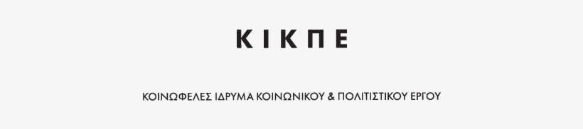 002 Kikpe Mnp Logo 21 - Ivory, transparent png