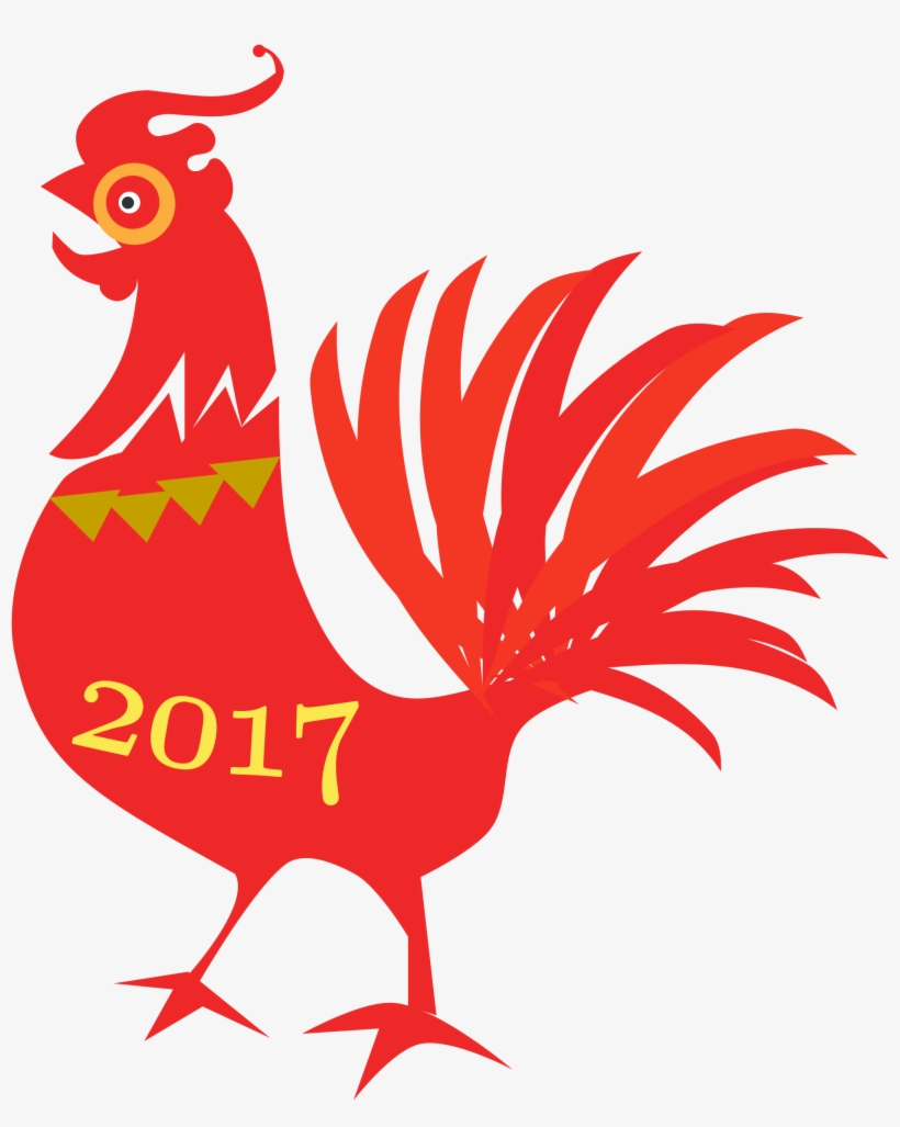 Png Image Information - Chinese New Year 2017 Png, transparent png