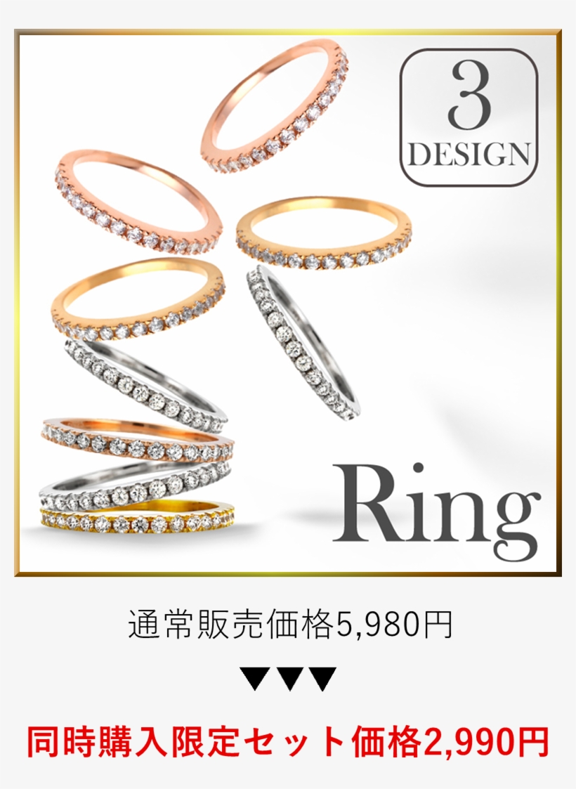 指輪 ピアス - Ring, transparent png