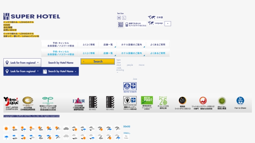 Super Hotel - Super Hotel Ikebukuro Nishiguchi, transparent png