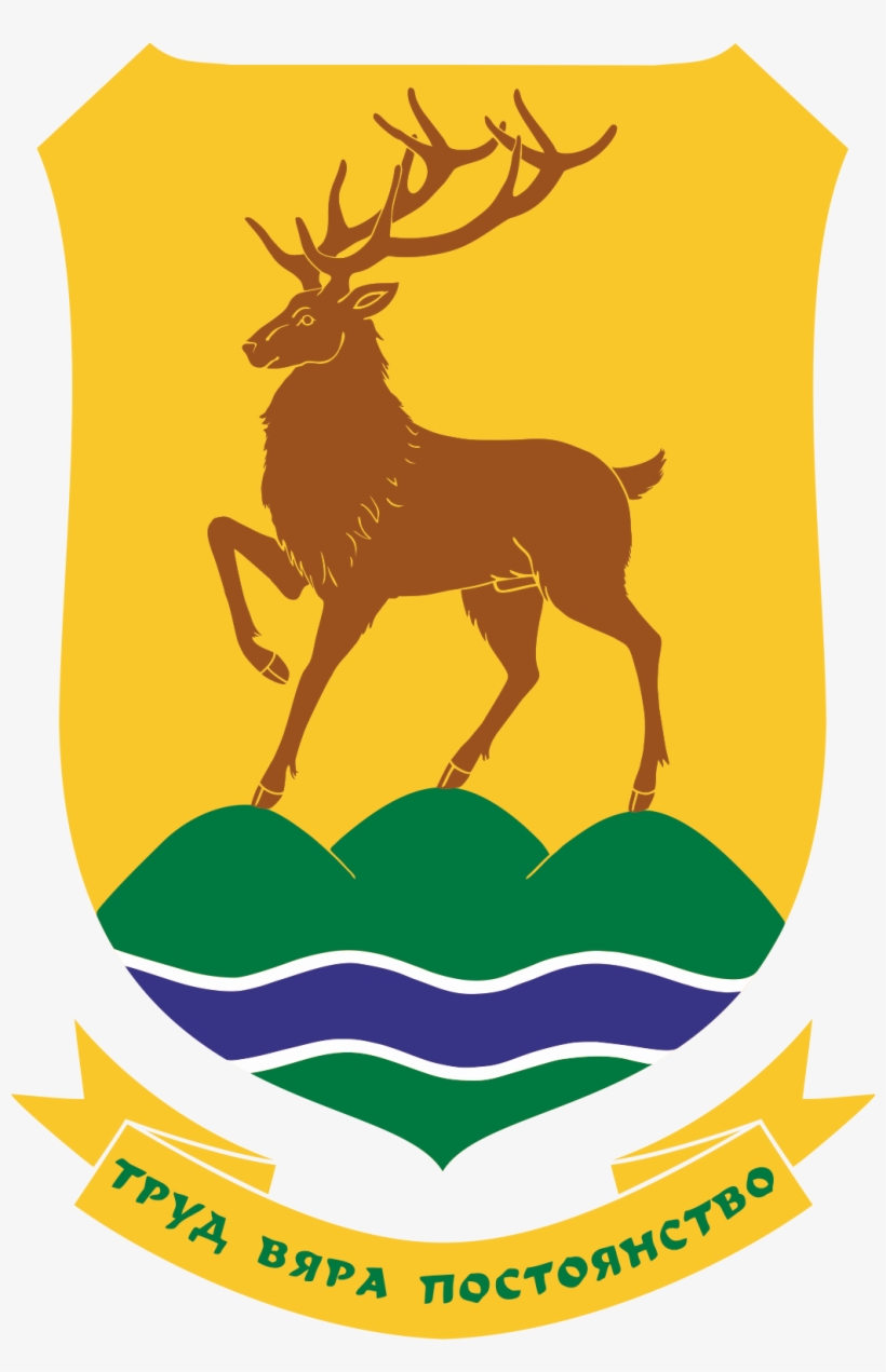 Coat Of Arms Of Sinitovo - Sinitovo, transparent png