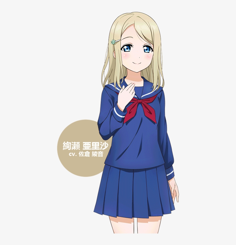 Love Live School Idol Project - Love Live Alisa Ayase, transparent png