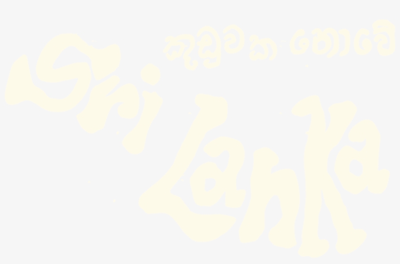 The Pomelo Team And Friends Travel By Train, Surf, - Travel, transparent png