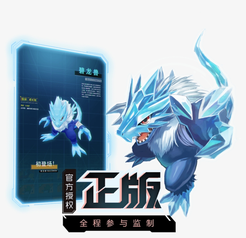 The New Game Is A Great Addition For The Franchise - Action Figure, transparent png