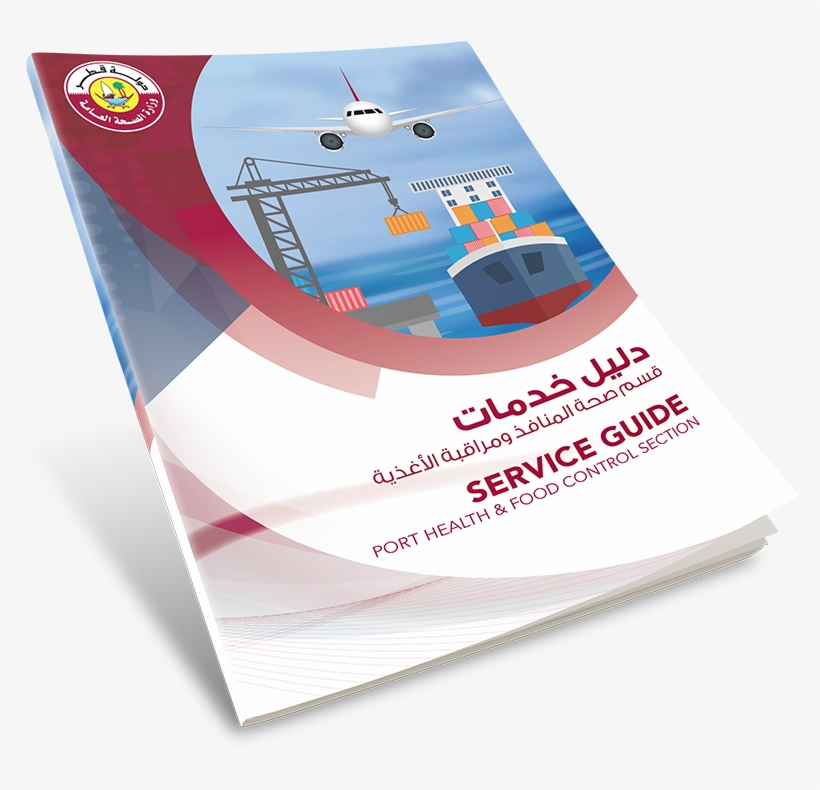 Procedures Manuals - Brochure, transparent png