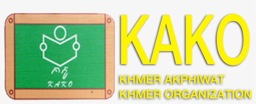Kako Is A Cambodian Ngo Located In Siem Reap, Cambodia - Traffic Sign, transparent png