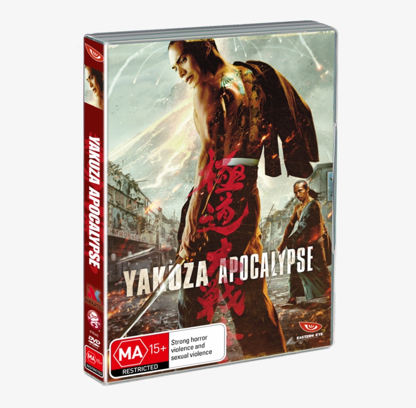 The Great War Of The Underworld - Yakuza Apocalypse Movie Poster, transparent png