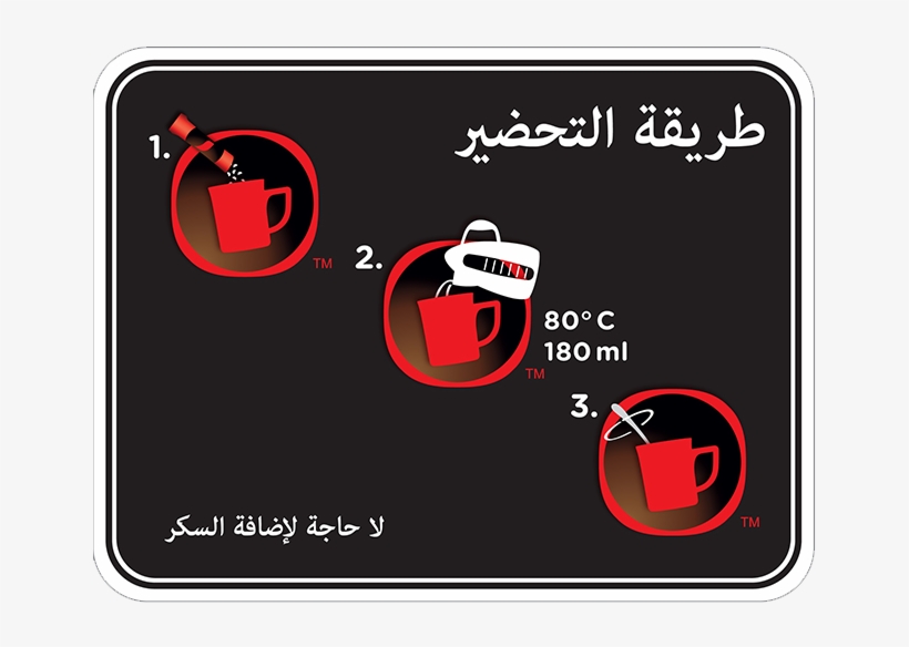 Nescafé® My Cup® 3in1 Regular Coffee Mix 20g - Nescafé 3 In 1 Instant Coffee Sticks Original, transparent png