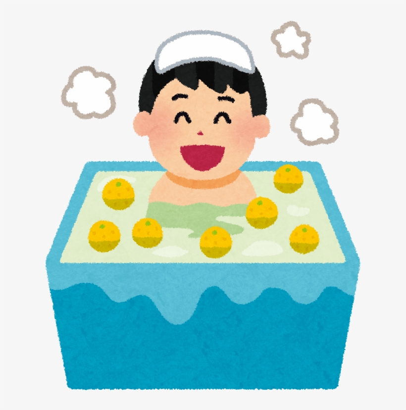 Cake Clipart Winter - お 風呂 に 入る イラスト, transparent png