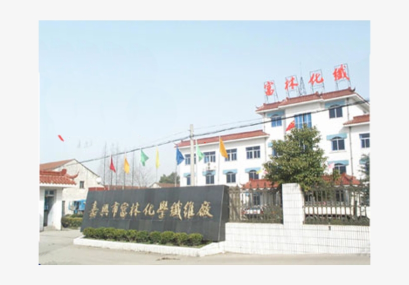 For Tow, Jiaxing Fulin Has Achieved Great Development - Motel, transparent png