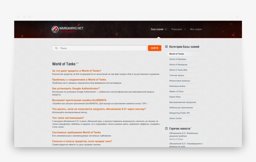 In This Case, While I Would Like To Share Just A Small - Website, transparent png