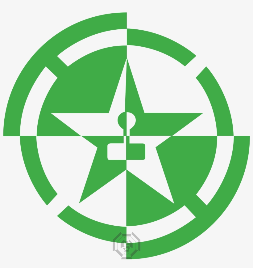 Made This Negative/positive Version Of The Achievement - Achievement Hunter Logo Png, transparent png