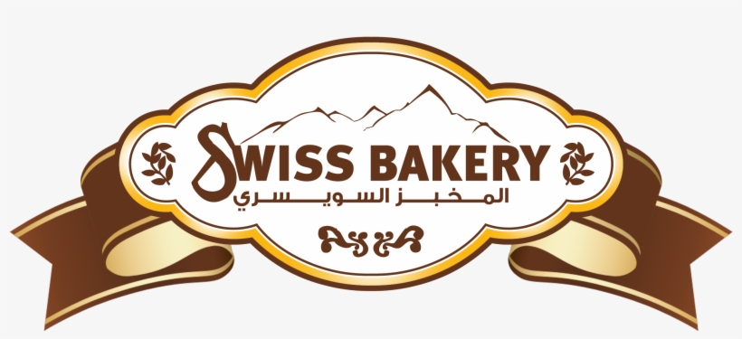 Clip Art Free Library Khalifa Fund Gateway Companies - Sweets And Bakers Logo, transparent png