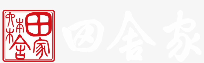 Logo Logo - Ginza Inakaya, transparent png