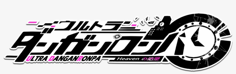 The Japanese Logo I Designed For My Fanganronpa - Dangan Ronpa Super Danganronpa Celestia Ludenberg Cosplay, transparent png
