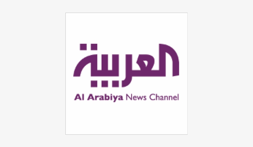Al Arabia - Al Arabiya Logo Png, transparent png
